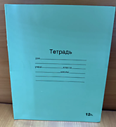 Тетрадь 12 л. клетка (200)