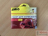 Пакеты д/запекания 5шт арт.0075 (30)