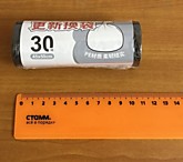 Мешки д/мусора Восток 45Х50см HMJP-7001