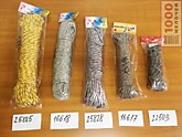 Веревка универс. плетеная 45-50м/6мм (36) HS6050